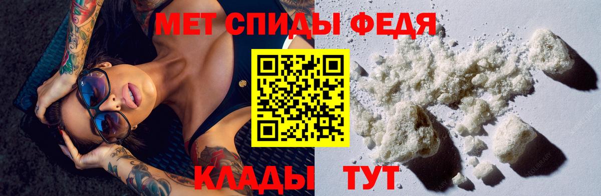 Amphetamine  Amphetamine 98%  Вход с VPN  Курчалой 