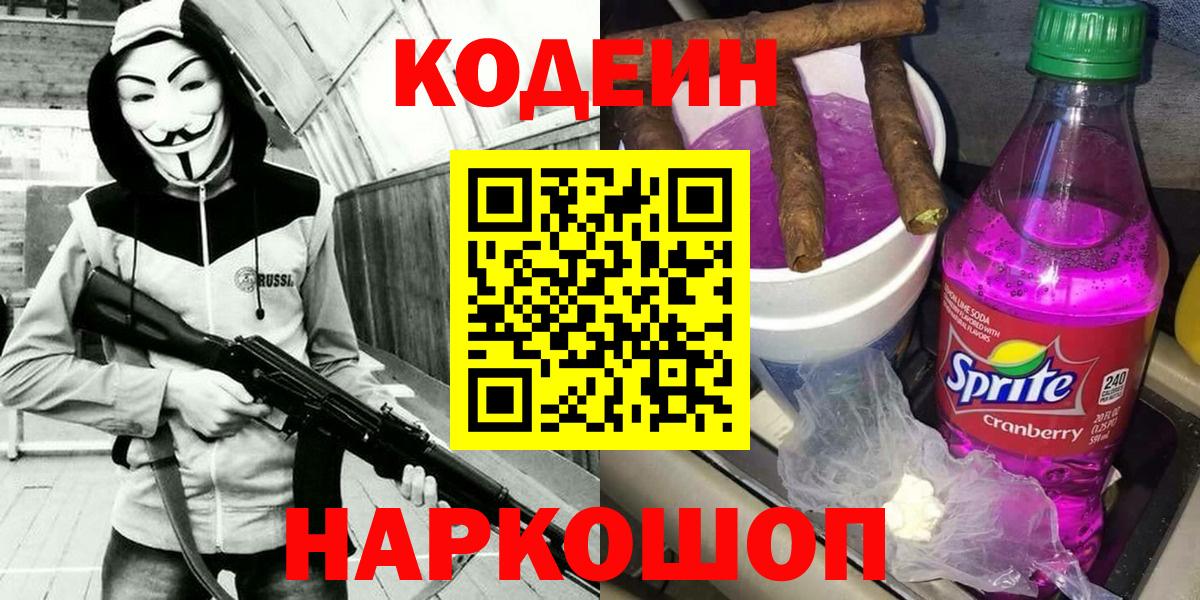 КОКАИН  Alpha PVP СК кристаллы  Мефедрон   Курчалой  Вход с VPN  Конопля  NBOMe 