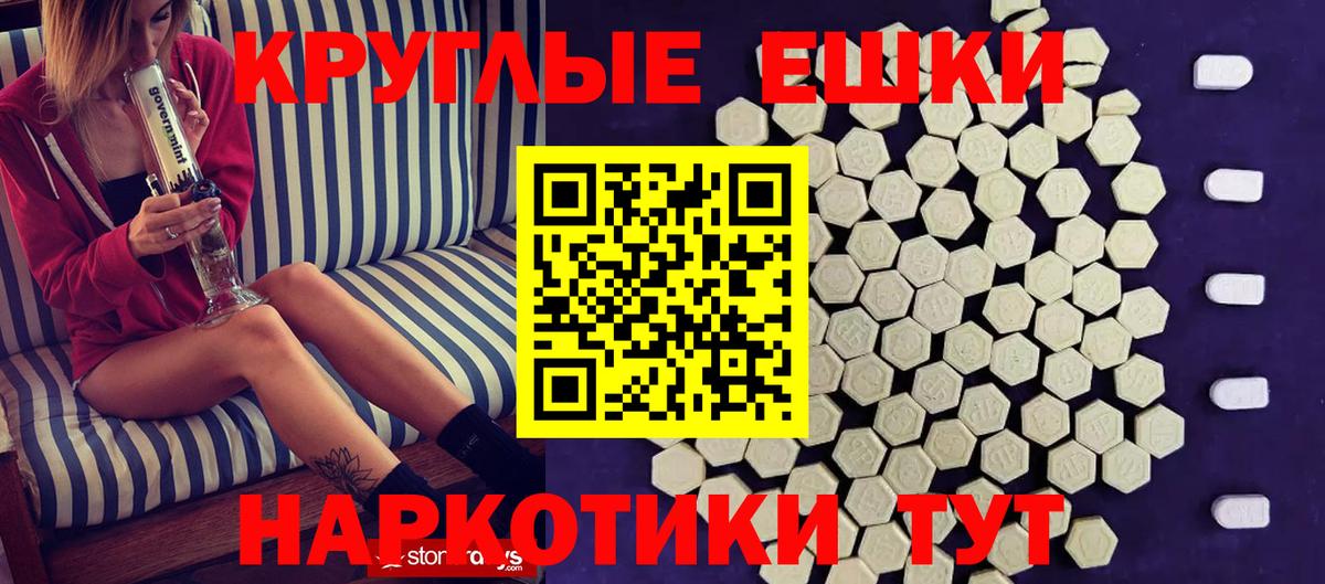 Экстази Дубай Курчалой