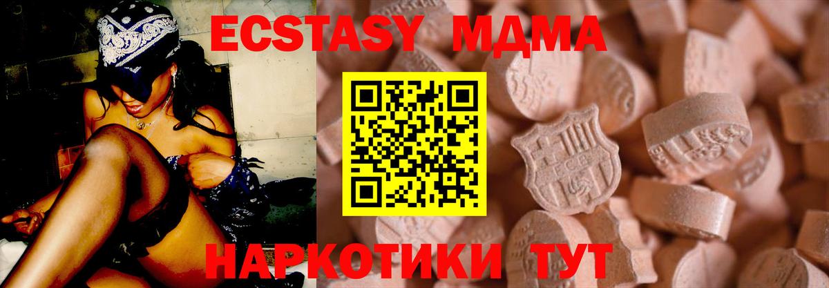 Курчалой  Экстази 300 mg  Экстази  Экстази 300 mg  Вход с VPN 