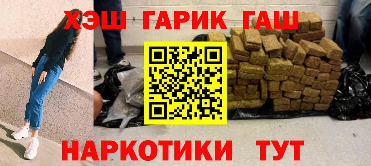 Гашиш Premium  Вход с VPN  Курчалой  Гашиш AMNESIA HAZE 