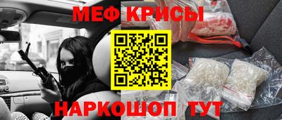 марки nbome Шелехов