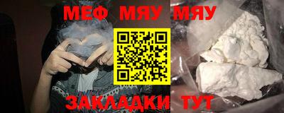 MESCALINE Шахты