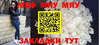 MESCALINE Шахты
