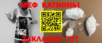 марки nbome Шелехов