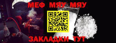 MESCALINE Шахты