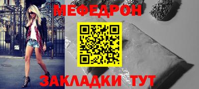 ПСИЛОЦИБИНОВЫЕ ГРИБЫ Шебекино