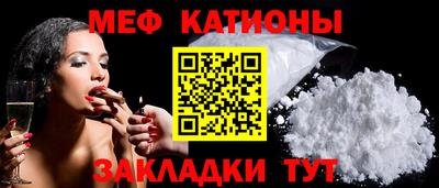 марки nbome Шелехов
