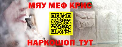 марки nbome Шелехов