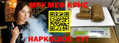 MESCALINE Шахты
