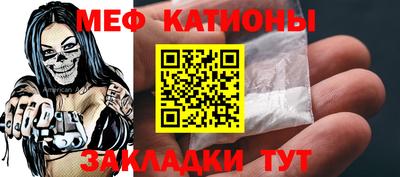 ПСИЛОЦИБИНОВЫЕ ГРИБЫ Шебекино