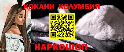 MESCALINE Шахты
