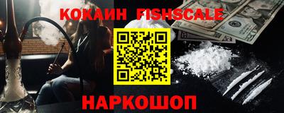 ПСИЛОЦИБИНОВЫЕ ГРИБЫ Шебекино