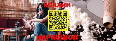 MESCALINE Шахты