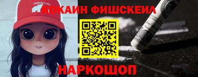 марки nbome Шелехов
