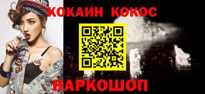 ПСИЛОЦИБИНОВЫЕ ГРИБЫ Шебекино