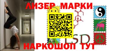 MESCALINE Шахты