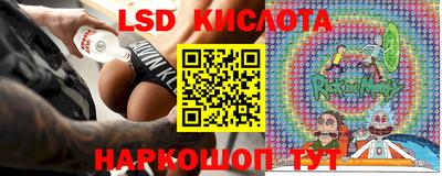 марки nbome Шелехов