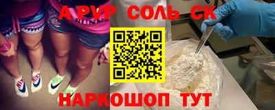 MESCALINE Шахты