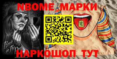 MESCALINE Шахты