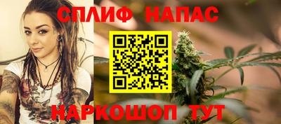 марки nbome Шелехов