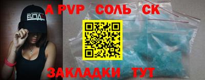 марки nbome Шелехов