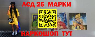 ПСИЛОЦИБИНОВЫЕ ГРИБЫ Шебекино