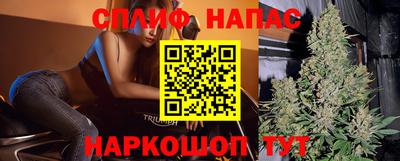 марки nbome Шелехов