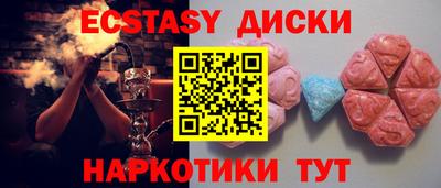 ПСИЛОЦИБИНОВЫЕ ГРИБЫ Шебекино