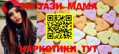 ПСИЛОЦИБИНОВЫЕ ГРИБЫ Шебекино
