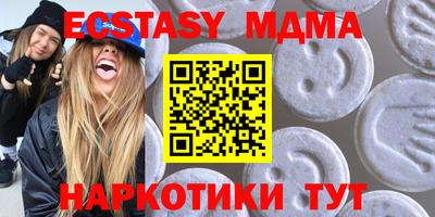 MESCALINE Шахты