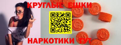 MESCALINE Шахты