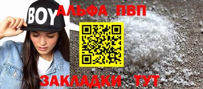 марки nbome Шелехов