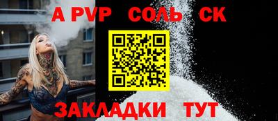 MESCALINE Шахты