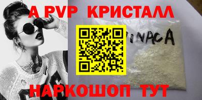 марки nbome Шелехов