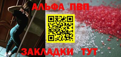 ПСИЛОЦИБИНОВЫЕ ГРИБЫ Шебекино