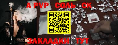 MESCALINE Шахты