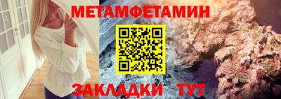 марки nbome Шелехов