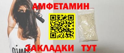 марки nbome Шелехов