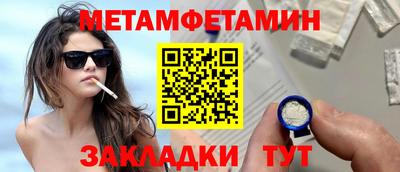 марки nbome Шелехов