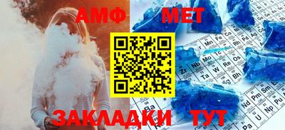 марки nbome Шелехов