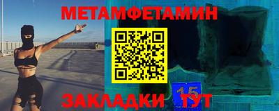 ПСИЛОЦИБИНОВЫЕ ГРИБЫ Шебекино