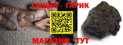 ПСИЛОЦИБИНОВЫЕ ГРИБЫ Шебекино
