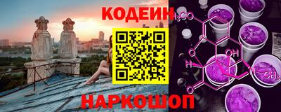 MESCALINE Шахты