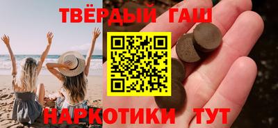 ПСИЛОЦИБИНОВЫЕ ГРИБЫ Шебекино