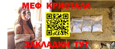 марки nbome Шелехов