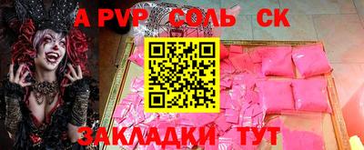 ПСИЛОЦИБИНОВЫЕ ГРИБЫ Шебекино