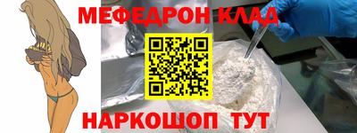 MESCALINE Шахты