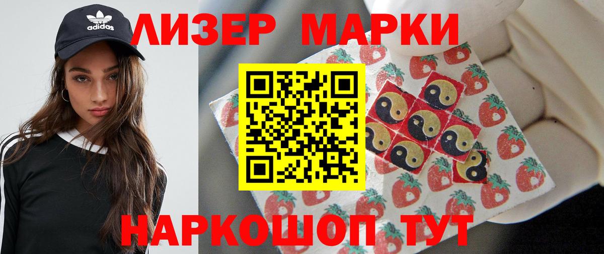 LSD-25 экстази кислота  Вход с VPN  Курчалой 