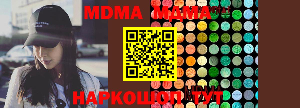 Кокаин Курчалой